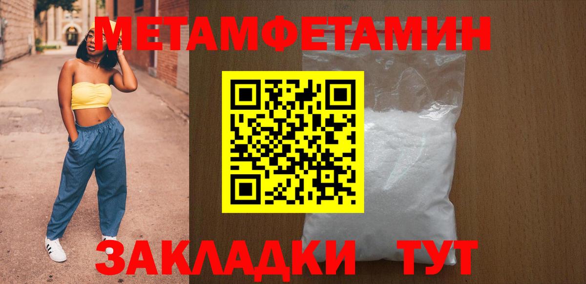 АМФ 98% Трёхгорный