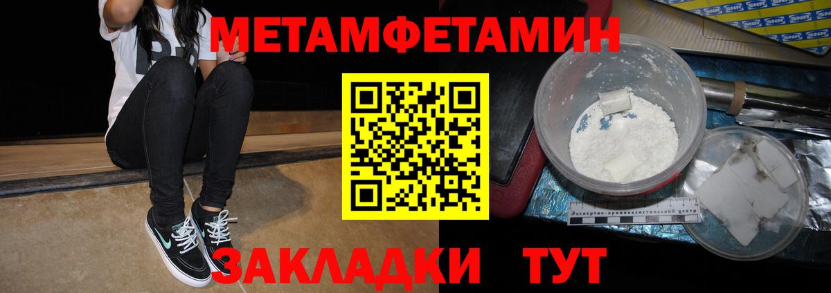 Трёхгорный  Амфетамин 98%  АМФЕТАМИН  Вход с VPN 