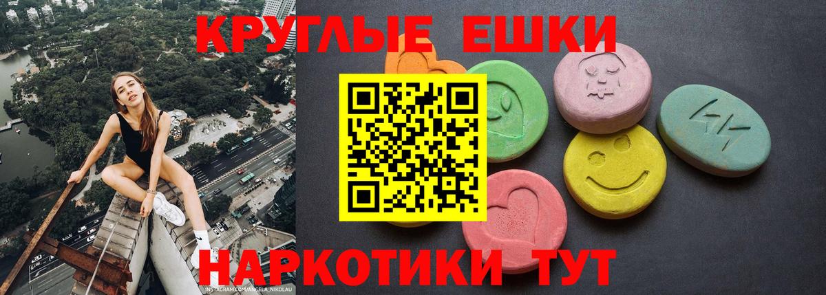 мега ONION  Экстази XTC  Вход с VPN  ЭКСТАЗИ mix  Трёхгорный 