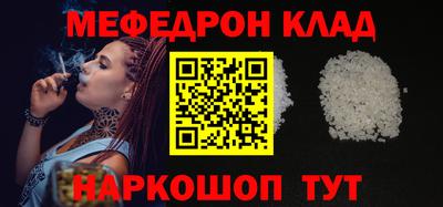 spice Малгобек