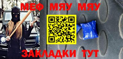 spice Малгобек