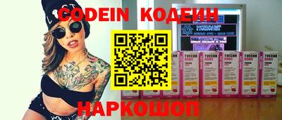 гидра Малоярославец