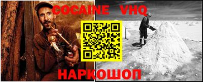 spice Малгобек