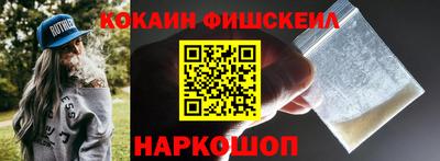 spice Малгобек