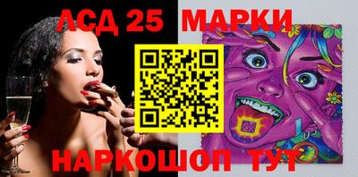 spice Малгобек