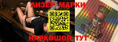 spice Малгобек