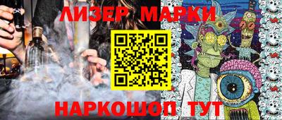 spice Малгобек