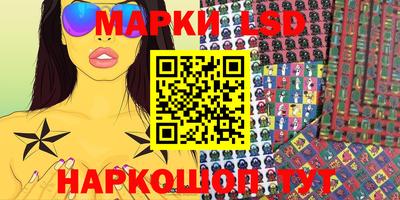 гидра Малоярославец