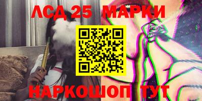 spice Малгобек