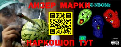 гидра Малоярославец