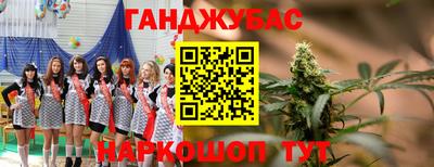 spice Малгобек