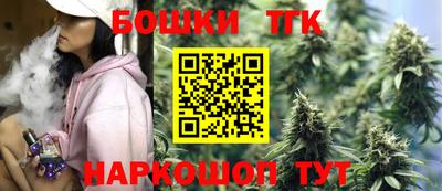 гидра Малоярославец