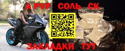 скорость mdpv Мариинск