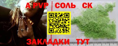 spice Малгобек