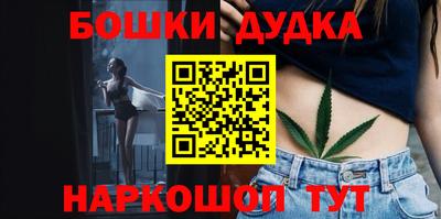 spice Малгобек