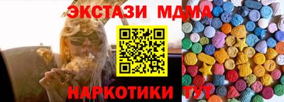 spice Малгобек