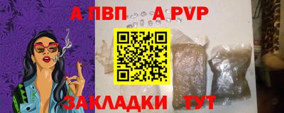 гидра Малоярославец