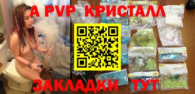скорость mdpv Мариинск