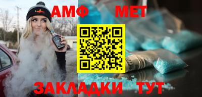 spice Малгобек