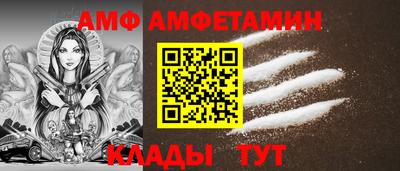 скорость mdpv Мариинск