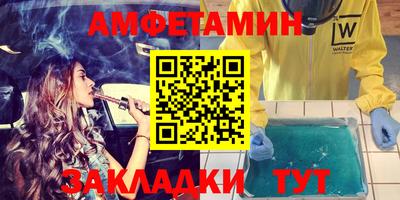 скорость mdpv Мариинск