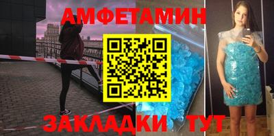скорость mdpv Мариинск