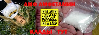 гидра Малоярославец