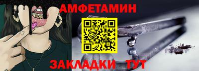 скорость mdpv Мариинск