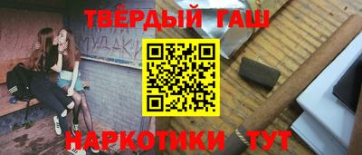 spice Малгобек