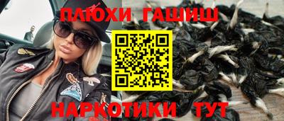 гидра Малоярославец