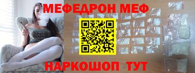 скорость mdpv Мариинск