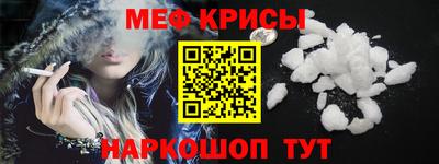 spice Малгобек