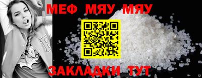 spice Малгобек