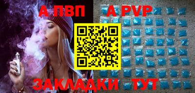 скорость mdpv Мариинск