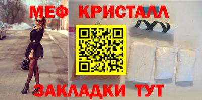 гидра Малоярославец