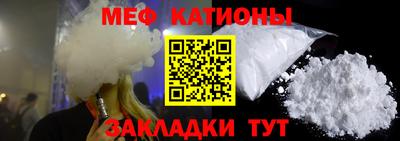 скорость mdpv Мариинск