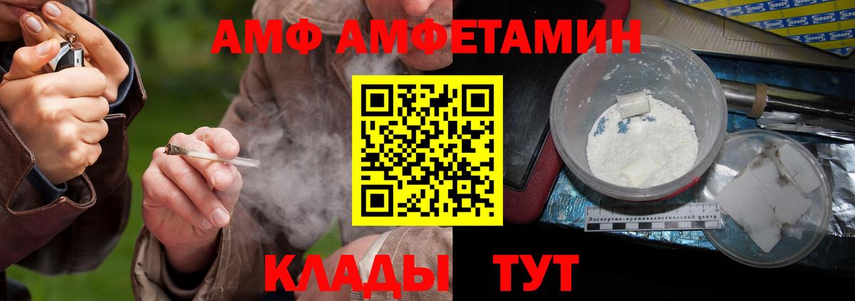 Первитин Декстрометамфетамин 99.9% Трёхгорный