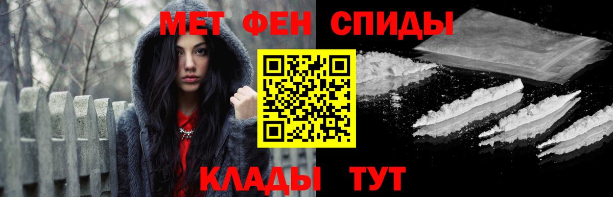 Метамфетамин винт  Вход с VPN  Трёхгорный  Метамфетамин винт 