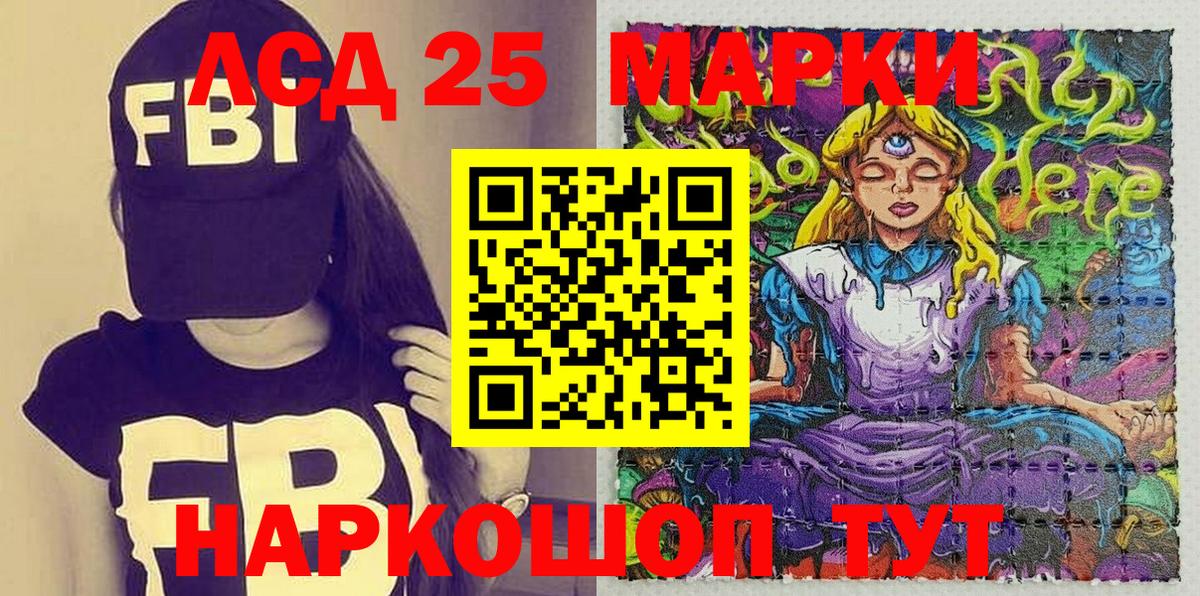 Марки N-bome 1,5мг  Марки N-bome  Трёхгорный  Вход с VPN 