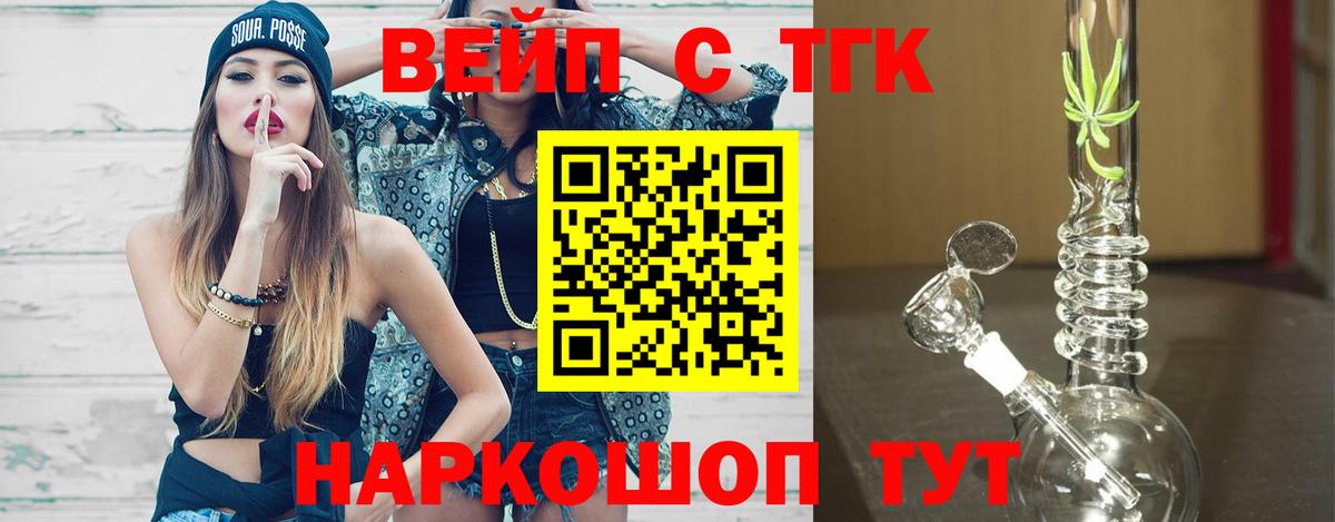 ТГК Wax Трёхгорный