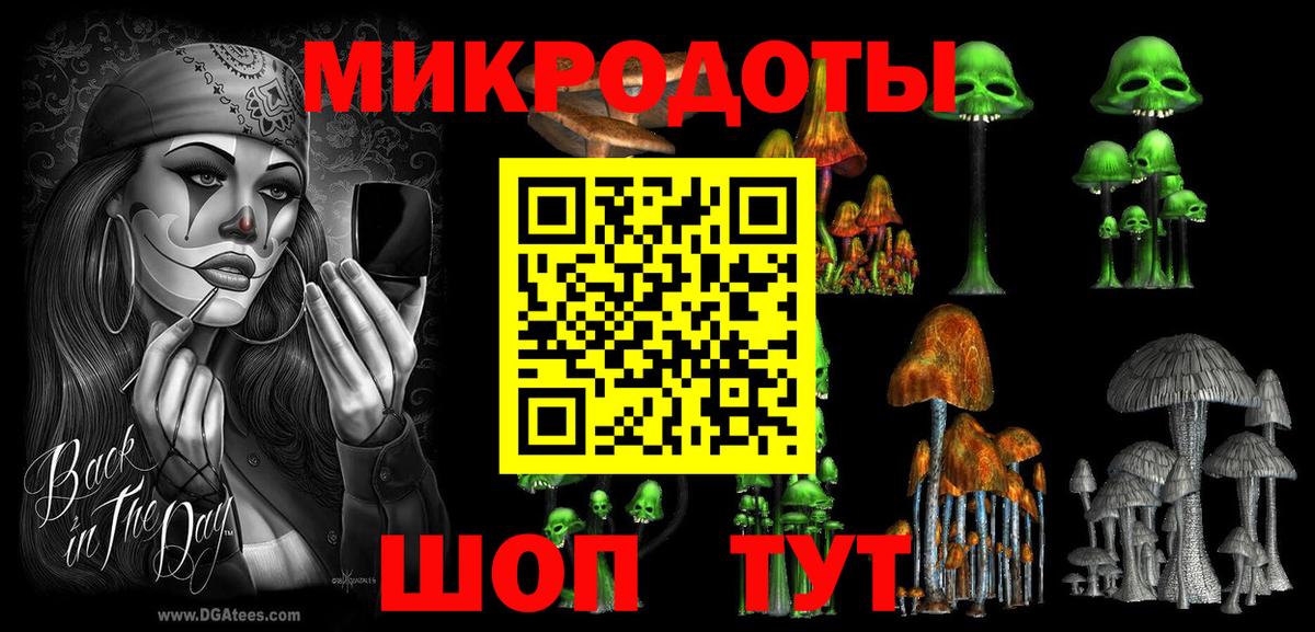Трёхгорный  Псилоцибиновые грибы Magic Shrooms  Вход с VPN 