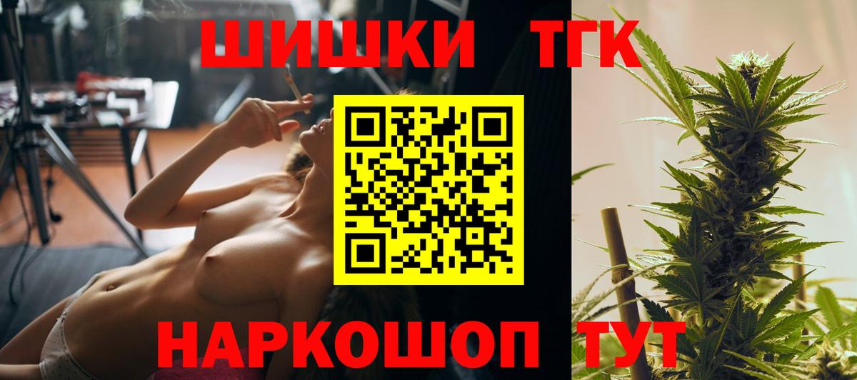 Конопля AK-47 Трёхгорный