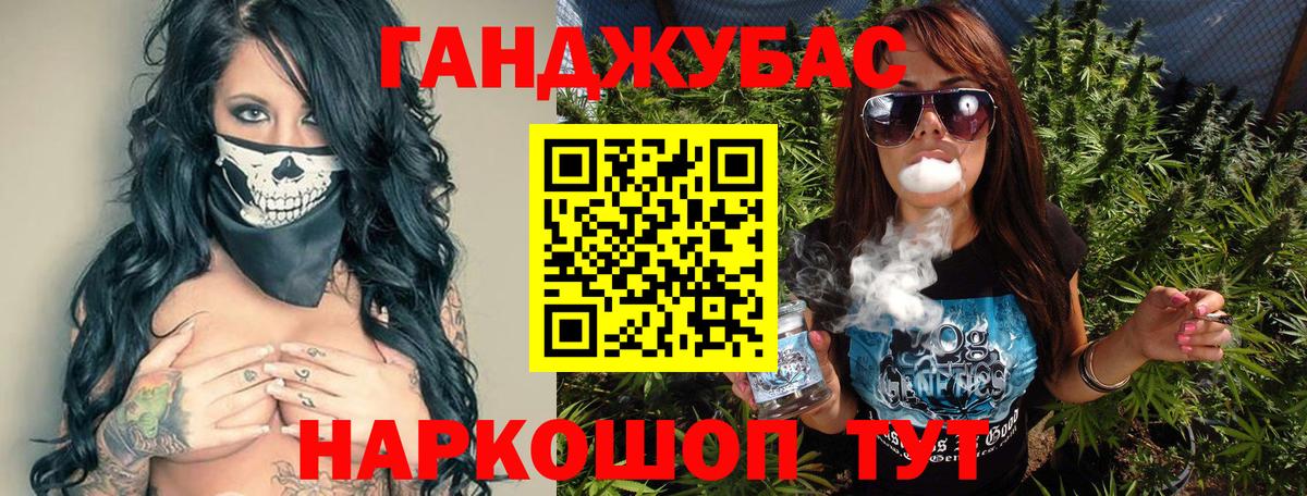 Шишки марихуана VHQ  Вход с VPN  Конопля гибрид  Бошки Шишки SATIVA & INDICA  Марихуана AK-47  Трёхгорный 